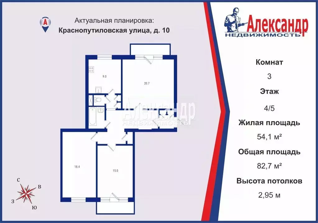 3-к кв. Санкт-Петербург Краснопутиловская ул., 10 (82.7 м) - Фото 2