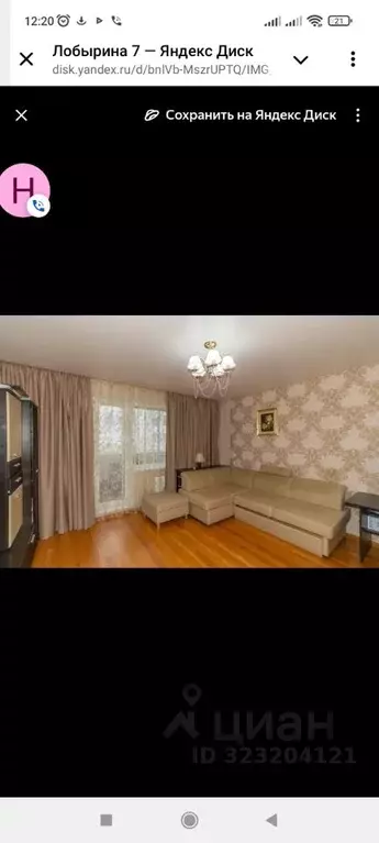 2-к кв. Челябинская область, Челябинск ул. Лобырина, 9 (64.9 м) - Фото 1