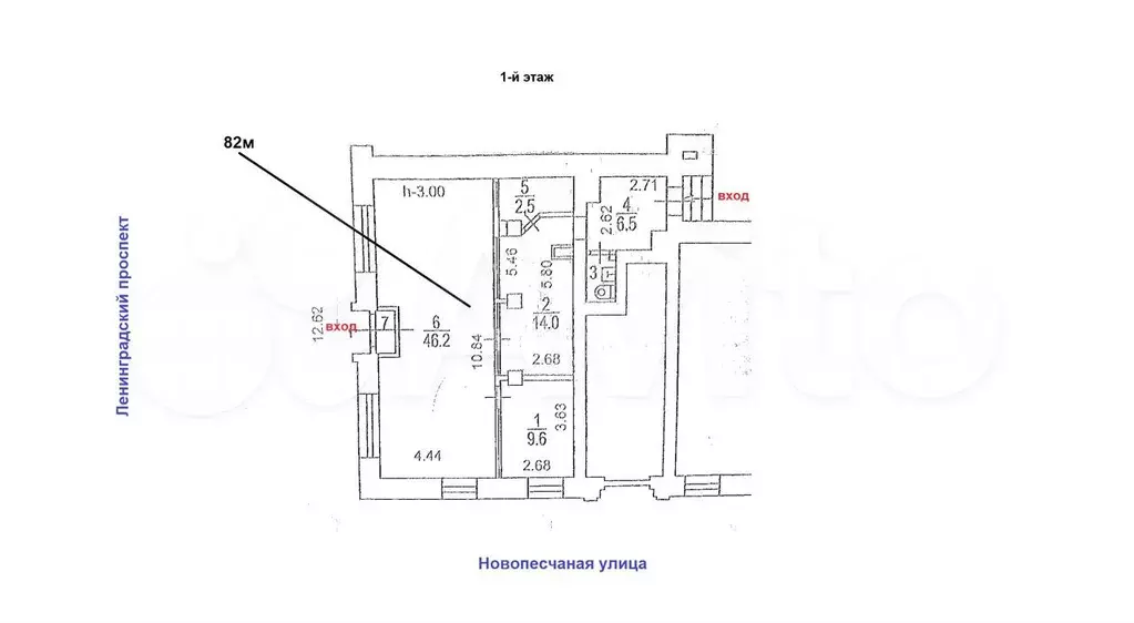 Помещение с витринами на трафике - Фото 0