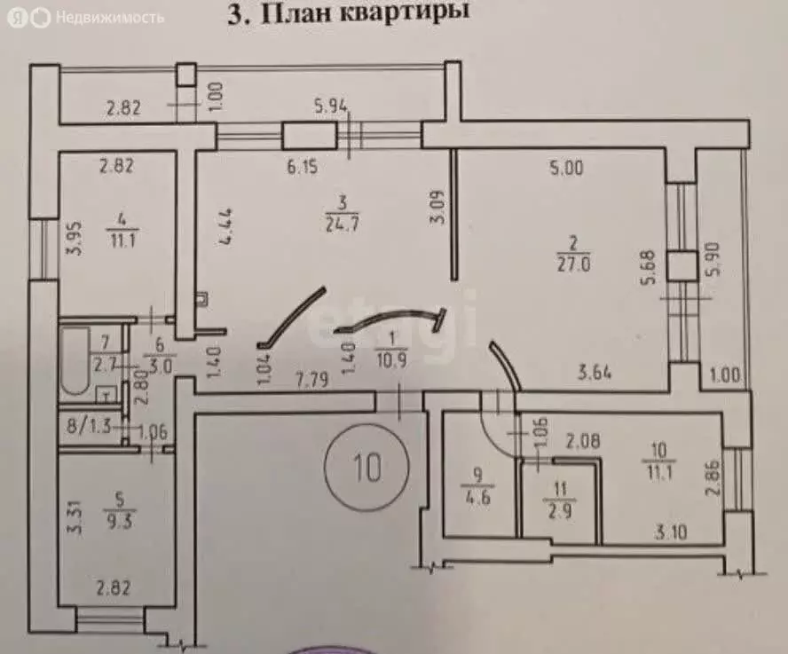 3-комнатная квартира: Ижевск, улица 30 лет Победы, 4В (108.6 м) - Фото 1