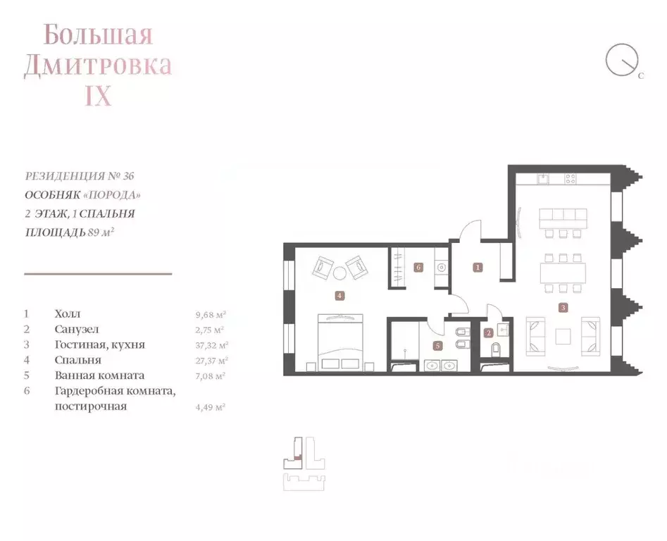 2-к кв. Москва ул. Большая Дмитровка, 9С6 (88.7 м) - Фото 0