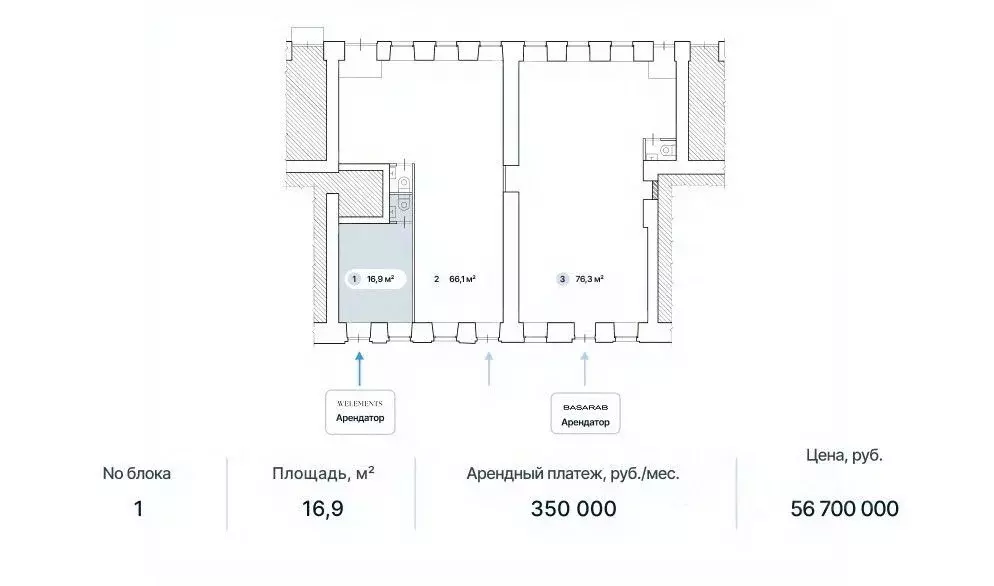 Помещение свободного назначения в Москва Богословский пер., 16/6С1 (66 ... - Фото 1