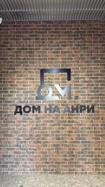 Квартира-студия, 28,2 м, 5/10 эт. - Фото 0