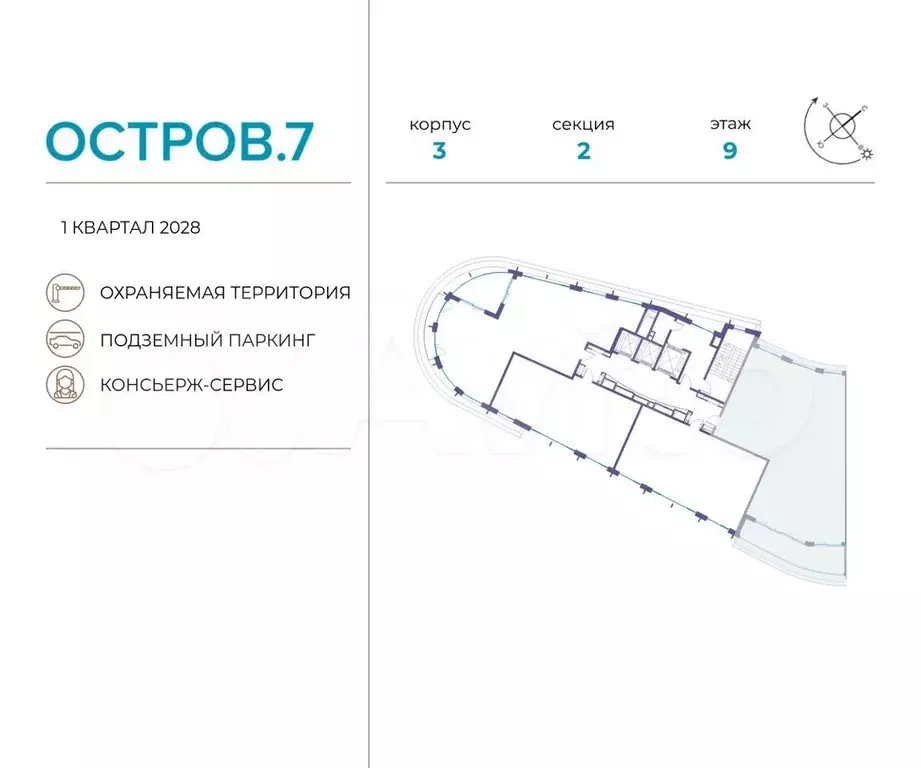 5-к. квартира, 172,7 м, 9/19 эт. - Фото 1