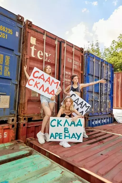Склaд/Контeйнep в aренду - Фото 1
