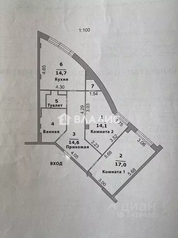 2-к кв. Белгородская область, Белгород ул. Апанасенко, 97 (70.0 м) - Фото 2