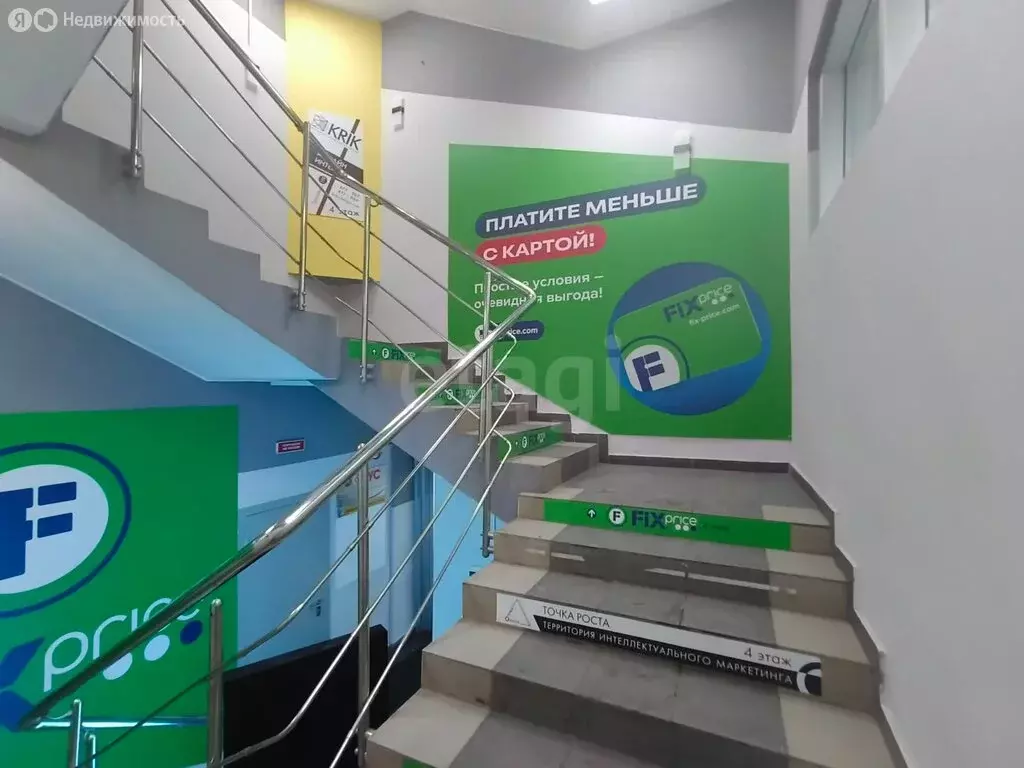 Помещение свободного назначения (193 м) - Фото 1