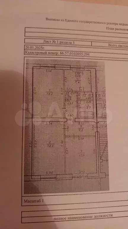 3-к. квартира, 74 м, 1/4 эт. - Фото 0