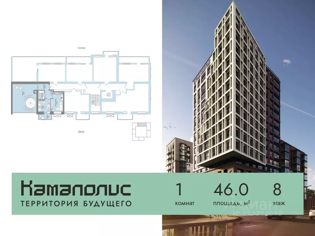 1-к кв. Пермский край, Пермь ул. Дзержинского, 31А (46.0 м) - Фото 1