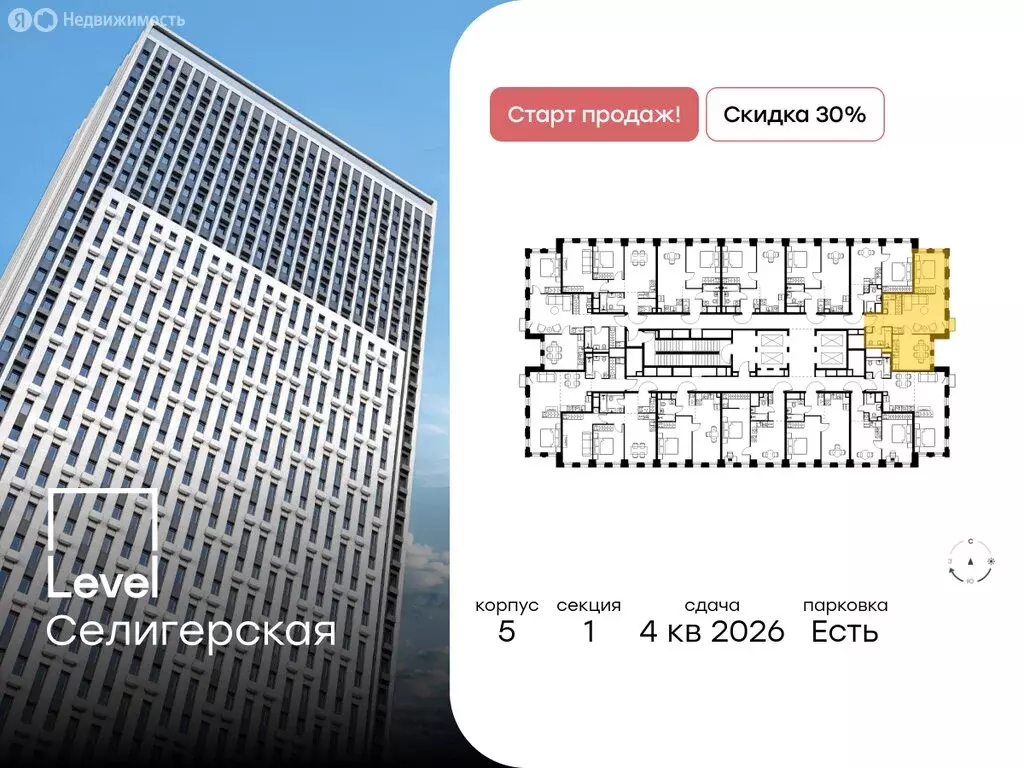 2-комнатная квартира: Москва, Ильменский проезд, 8 (55.3 м) - Фото 1