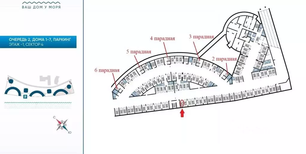 Гараж в Санкт-Петербург наб. Миклухо-Маклая, 3к1 (15 м) - Фото 2