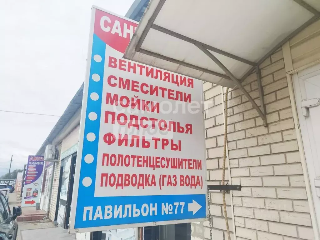 Помещение свободного назначения в Брянская область, Брянск ... - Фото 1