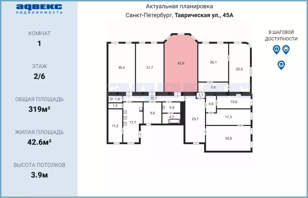 Таврическая 45 санкт петербург