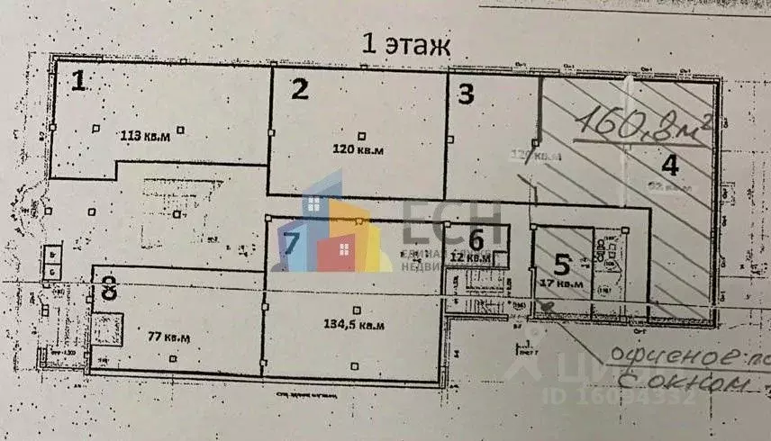 Торговая площадь в Тульская область, Тула ул. Металлургов, 89 (160 м) - Фото 1
