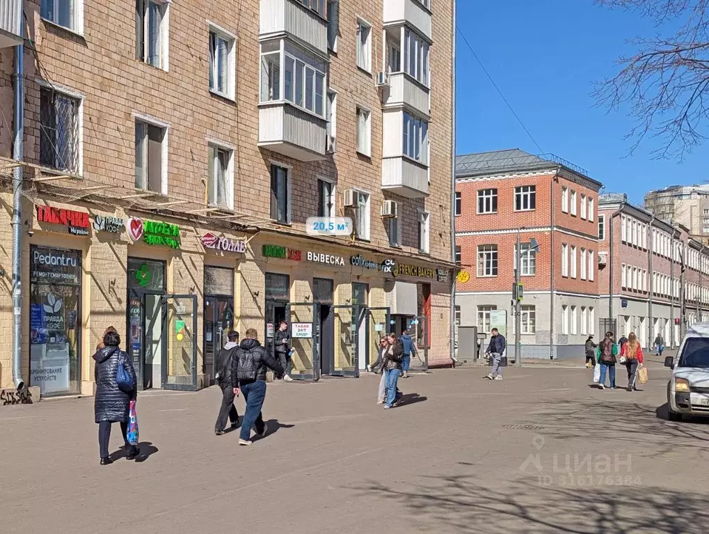 Помещение свободного назначения в Москва ул. Шаболовка, 30/12 (21 м) - Фото 0