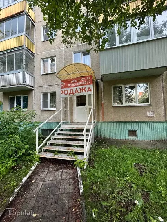 Офис в Челябинская область, Озерск ул. Семенова, 18 (41 м) - Фото 2