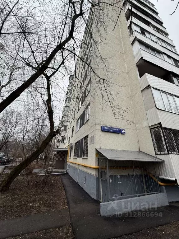 4-к кв. Москва ул. Молдагуловой, 28К1 (62.9 м) - Фото 1