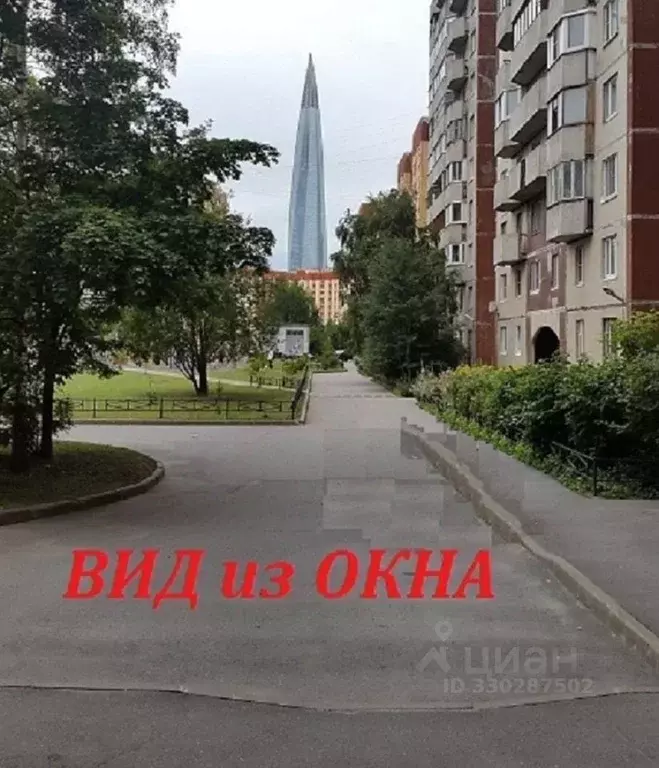 Помещение свободного назначения в Санкт-Петербург Туристская ул., 12 ... - Фото 1