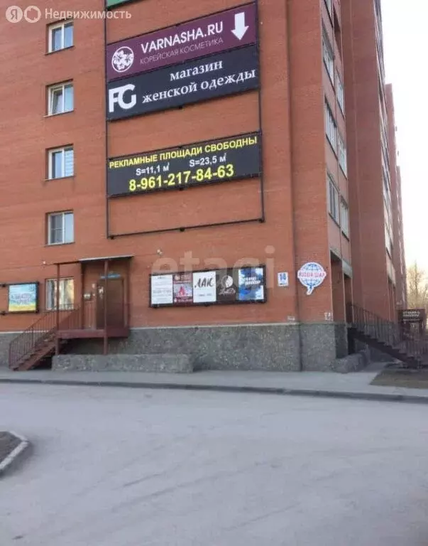 Офис (50.6 м) - Фото 1