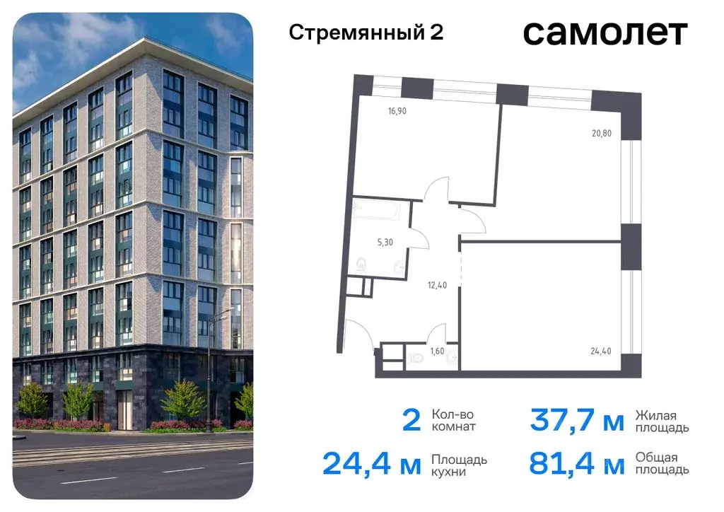 2-к кв. Москва Стремянный пер., 2 (81.4 м) - Фото 0