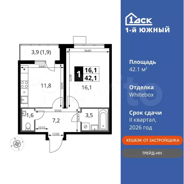 1-к. квартира, 42,1 м, 22/25 эт. - Фото 0