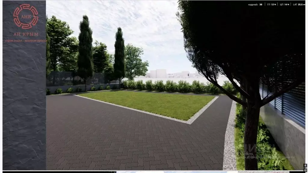 Участок в Крым, Керчь ул. 1-я Нагорная, 22 (5.0 сот.) - Фото 2