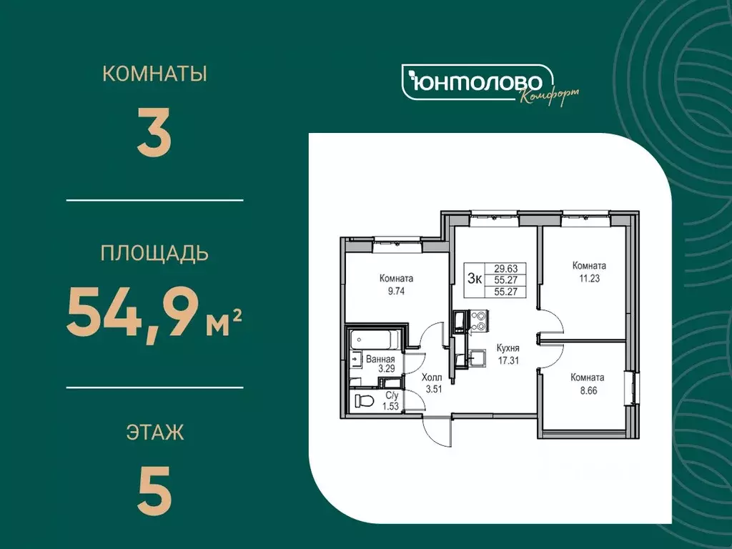 3-к кв. Санкт-Петербург ул. Ивинская, 19к1 (54.9 м) - Фото 0