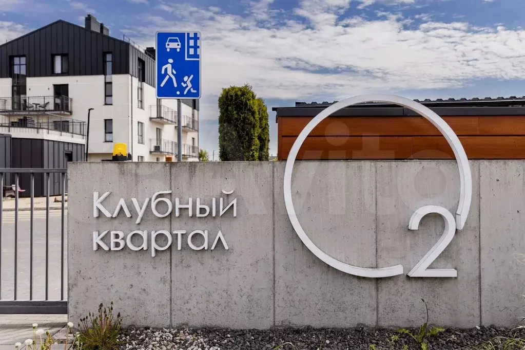 1-к. квартира, 32,4 м, 4/4 эт. - Фото 1