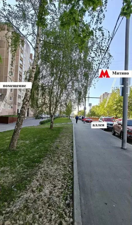 Помещение свободного назначения в Москва Митинская ул., 15 (130 м) - Фото 2