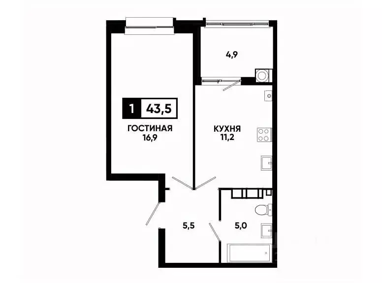 1-к кв. Ставропольский край, Ставрополь ул. Андрея Голуба, 14к3 (43.5 ... - Фото 0