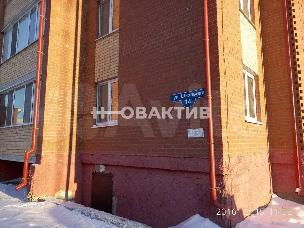 Продам помещение свободного назначения, 490.3 м - Фото 1