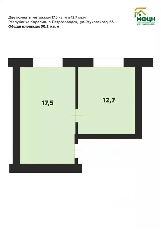 Комната Карелия, Петрозаводск ул. Жуковского, 63 (30.2 м) - Фото 1