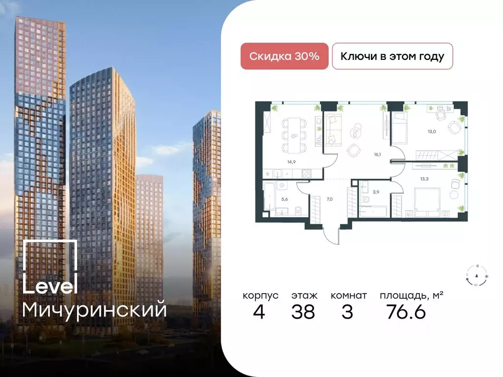 3-к кв. Москва Озерная ул., 1к2/4 (76.6 м) - Фото 0