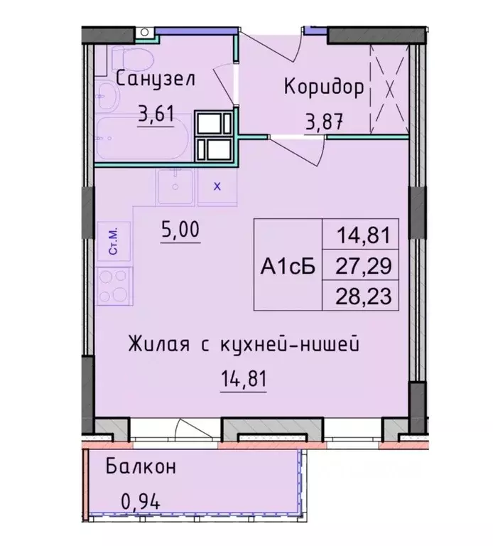 Студия Ярославская область, Ярославль ул. Строителей, 18 (28.23 м) - Фото 2