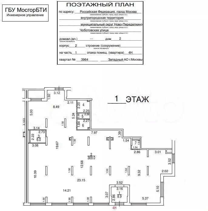 Торговая площадь в Москва Чоботовская ул., 2к2 (337 м) - Фото 1