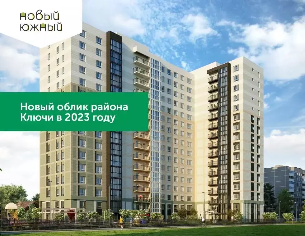 3-к кв. Хабаровский край, Хабаровск Южный мкр, ул. Ворошилова, 2а . - Фото 0