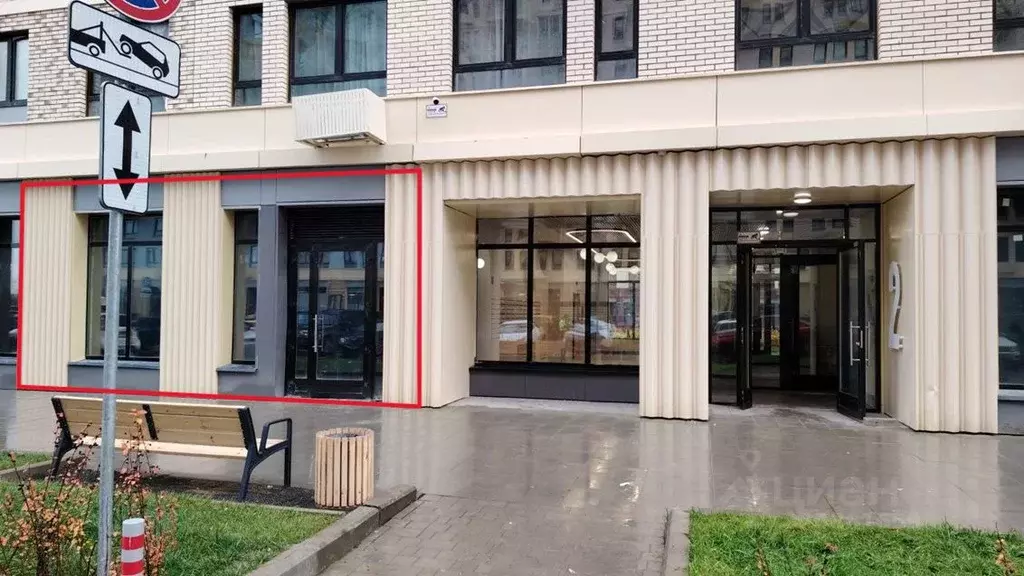 Помещение свободного назначения в Московская область, Ленинский ... - Фото 1