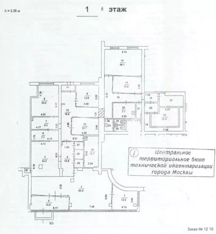 Помещение свободного назначения в Москва ул. Большая Полянка, 30 (346 ... - Фото 2