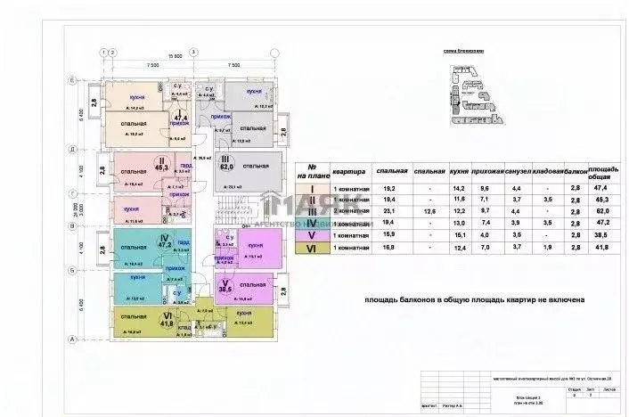 1-к кв. Краснодарский край, Анапа Солнечная ул., 38к6 (39.0 м) - Фото 2