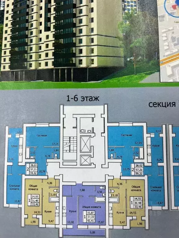 1-к кв. саратовская область, саратов миллеровская ул, 30 (33.46 м) - Фото 1