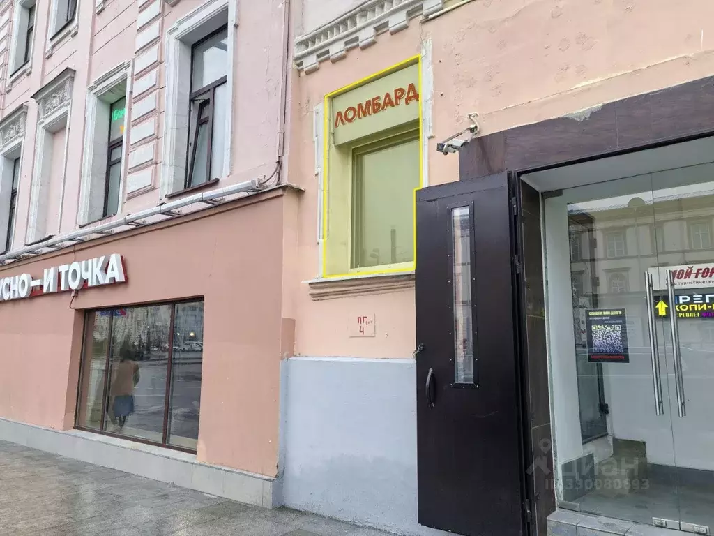 Помещение свободного назначения в Москва Мясницкая ул., 30/1/2С2 (5 м) - Фото 2