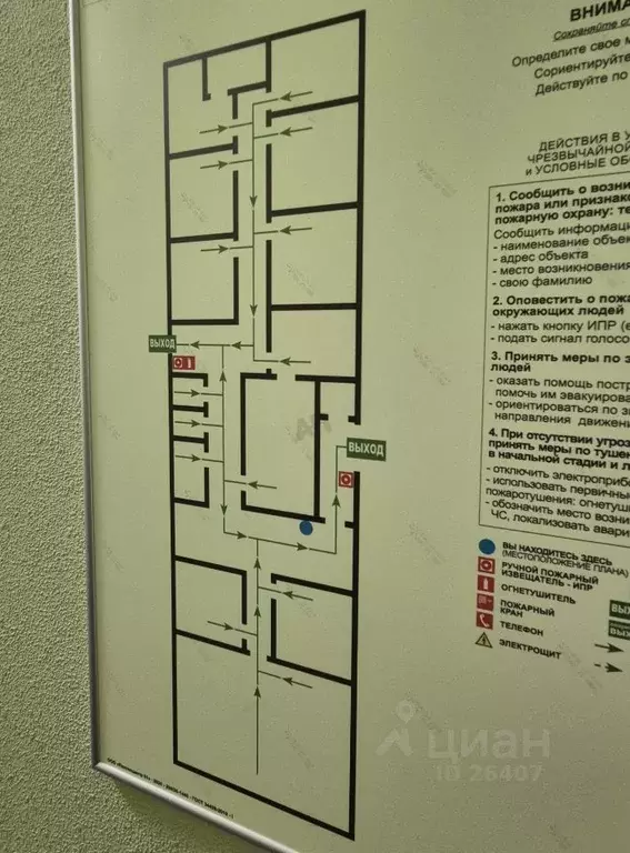 Помещение свободного назначения в Москва 2-й Верхний Михайловский ... - Фото 1