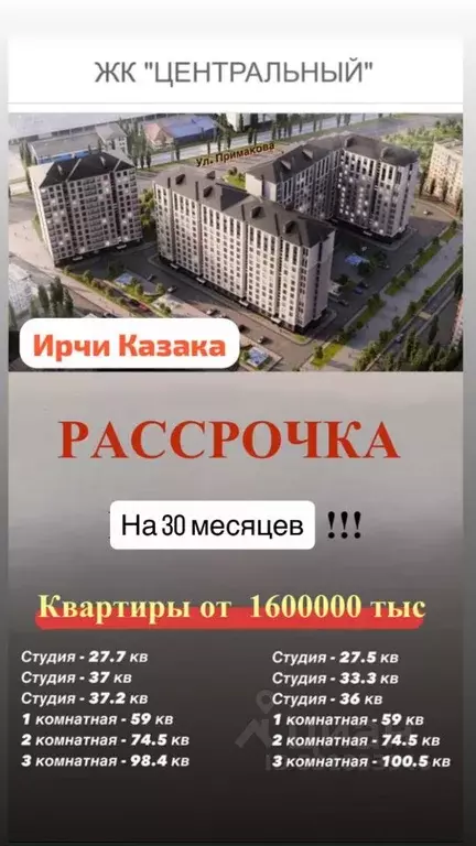3-к кв. Дагестан, Махачкала пер. Индустриальный, 36 (100.0 м) - Фото 1