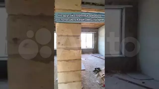 Дом 86 м на участке 10 сот. - Фото 1