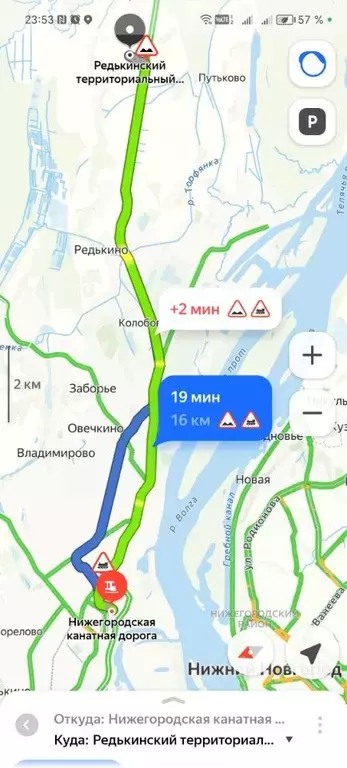 Участок в Нижегородская область, Бор ул. Луначарского, 12Б (11.16 ... - Фото 0