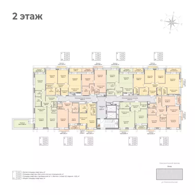 2-к кв. Удмуртия, Ижевск Комсомольский проезд (86.27 м) - Фото 2