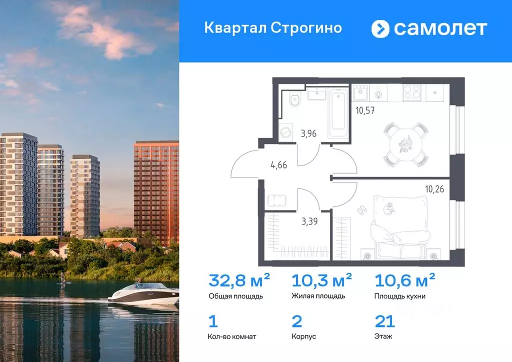 1-к кв. Московская область, Красногорск Квартал Строгино жилой ... - Фото 1