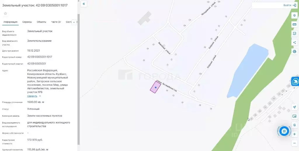 Участок в Кемеровская область, Новокузнецкий муниципальный округ, пос. ... - Фото 1