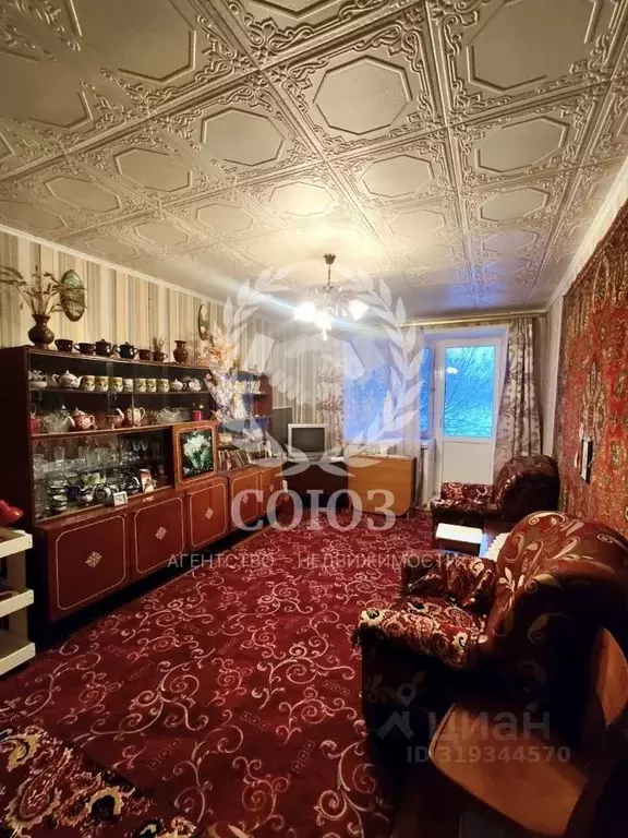 2-к кв. Калужская область, Бабынинский район, Воротынск городское ... - Фото 2