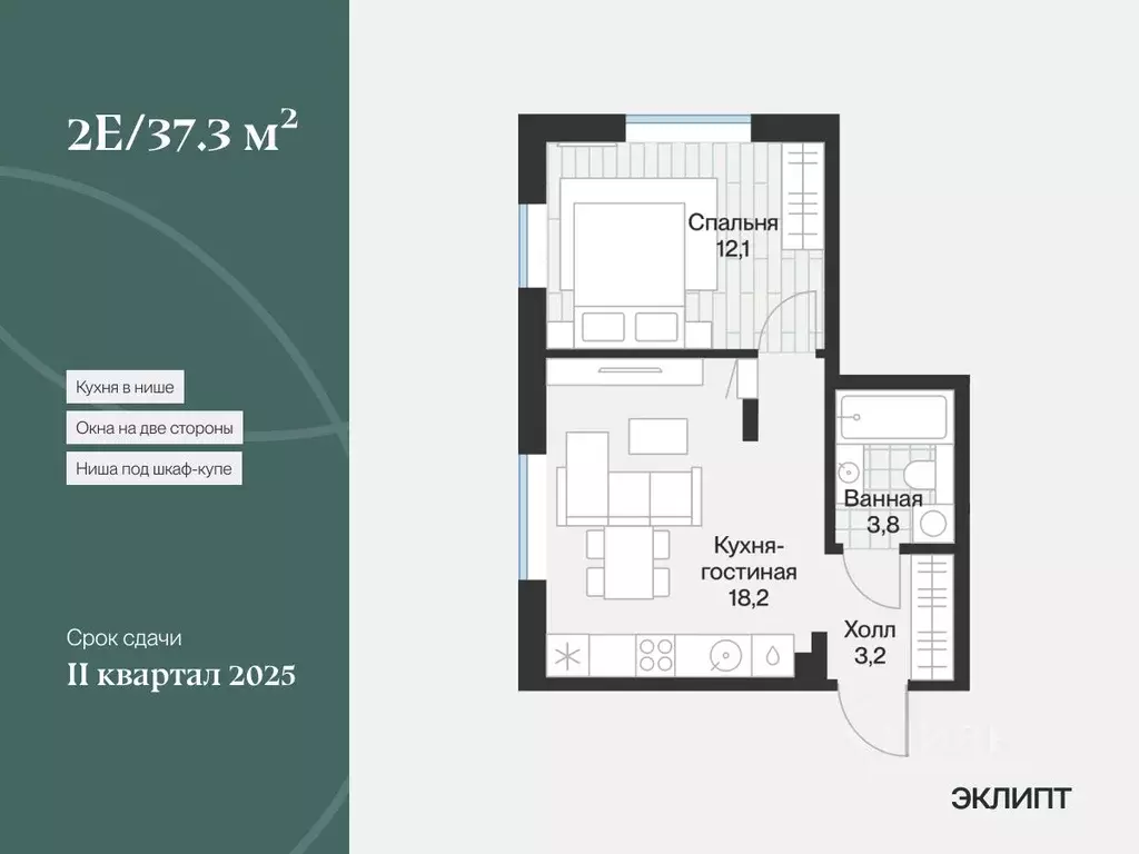 1-к кв. Тюменская область, Тюмень ул. Игоря Комиссарова, 14 (37.34 м) - Фото 0
